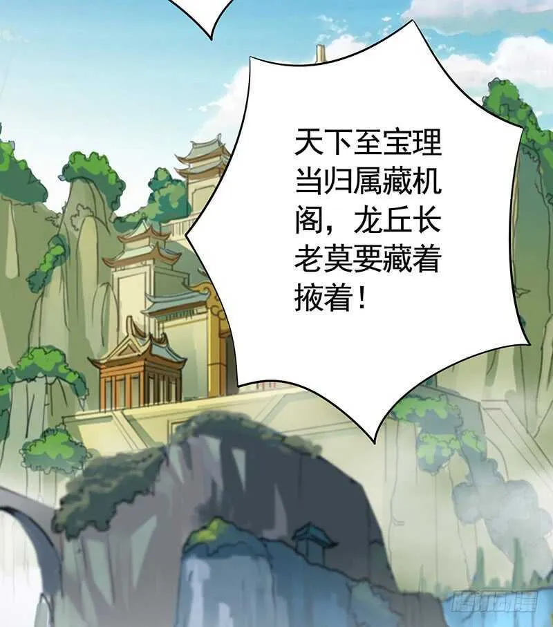 土豪玩家泯灭人性 第22页