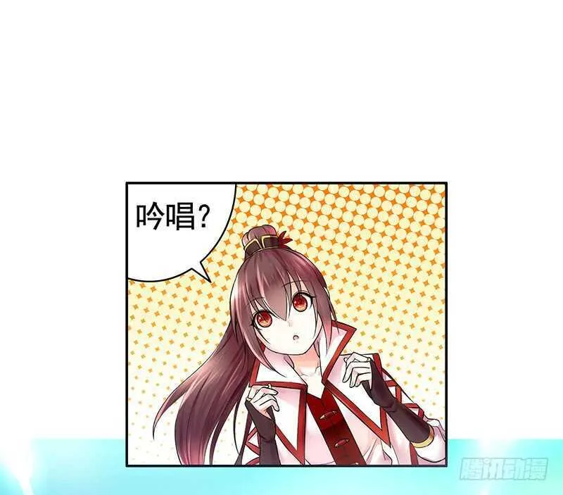 土豪玩家泯灭人性 第42页