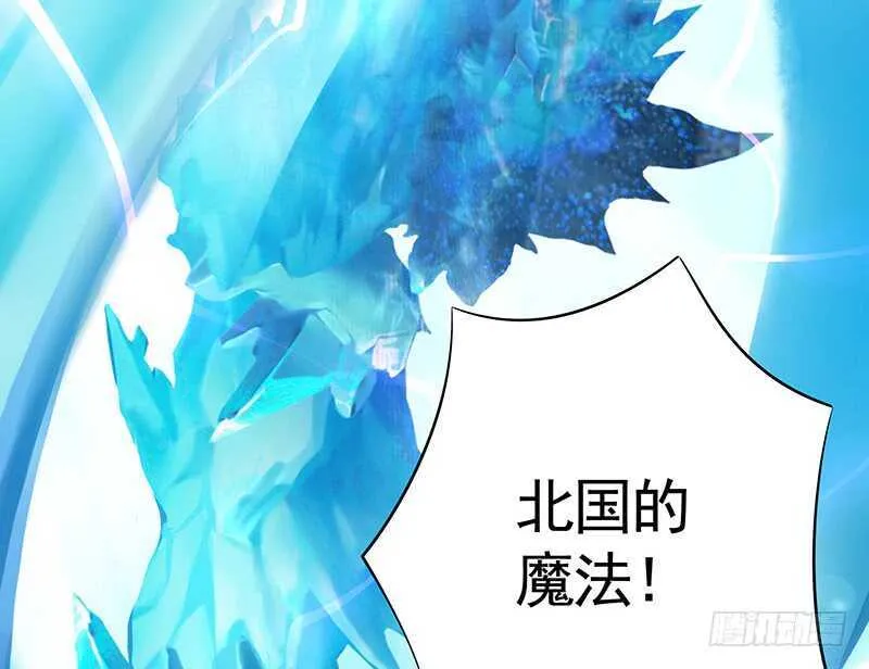 土豪玩家泯灭人性 第44页
