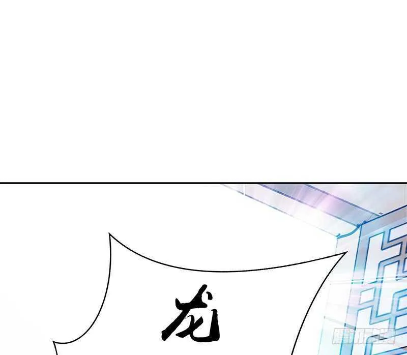 土豪玩家泯灭人性 第49页