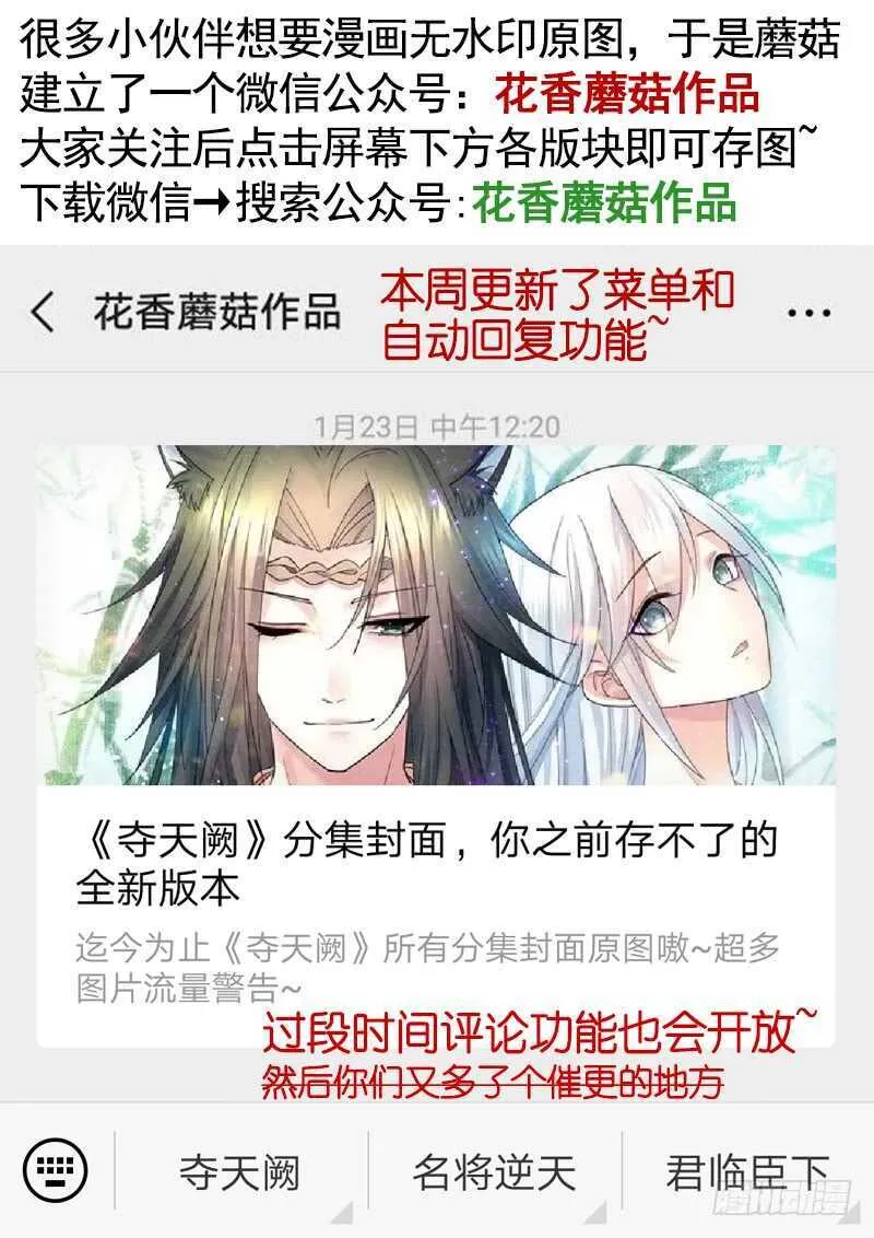土豪玩家泯灭人性 第56页