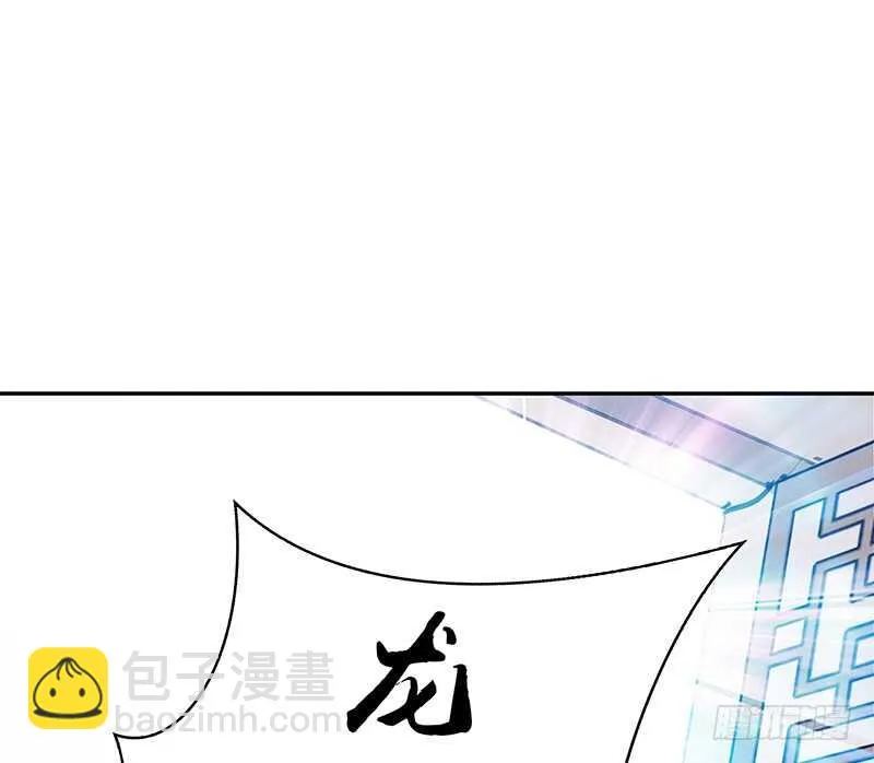 背过身去都能撩你 第4页