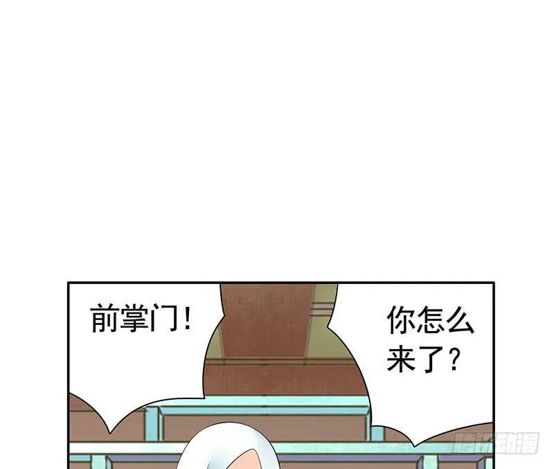 背过身去都能撩你 第10页