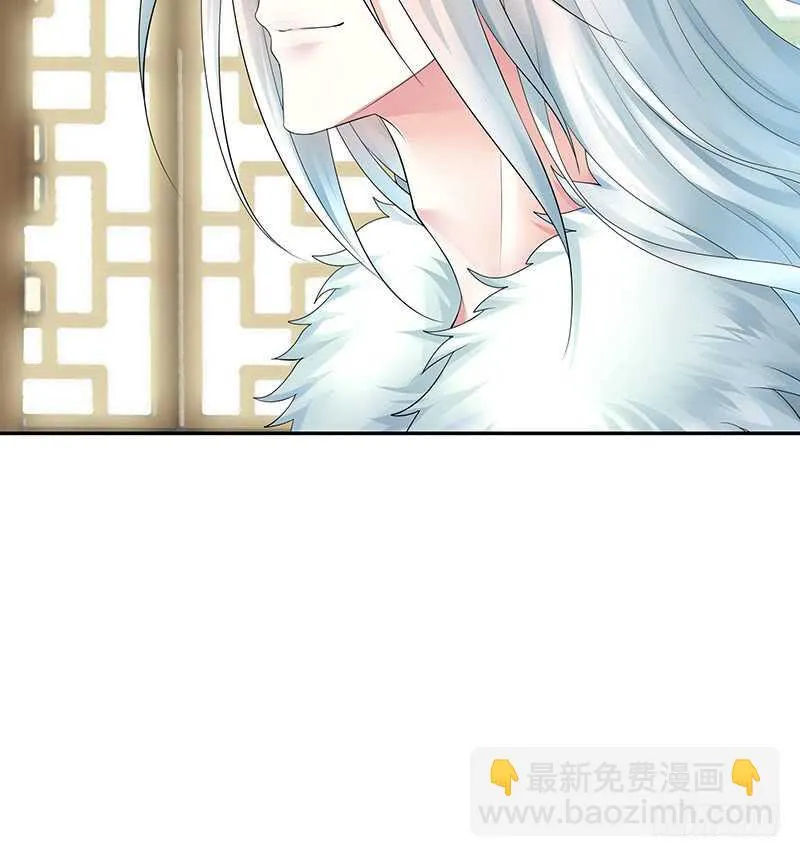 背过身去都能撩你 第13页
