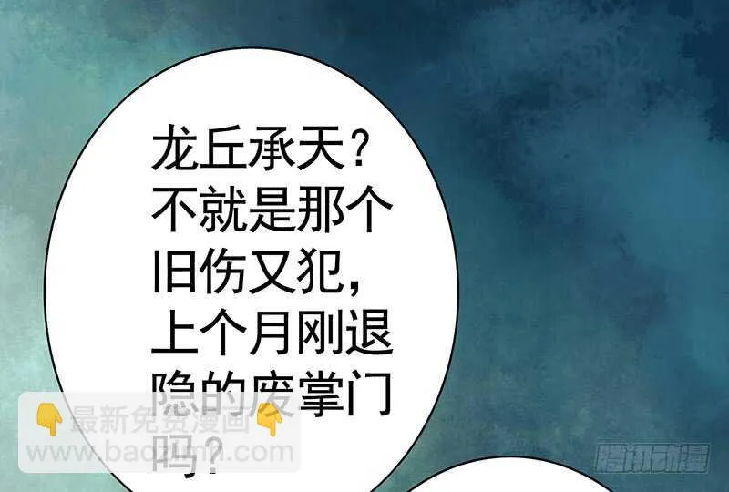 背过身去都能撩你 第15页
