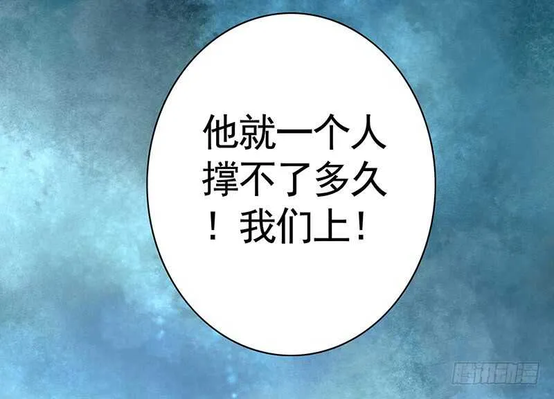 背过身去都能撩你 第19页