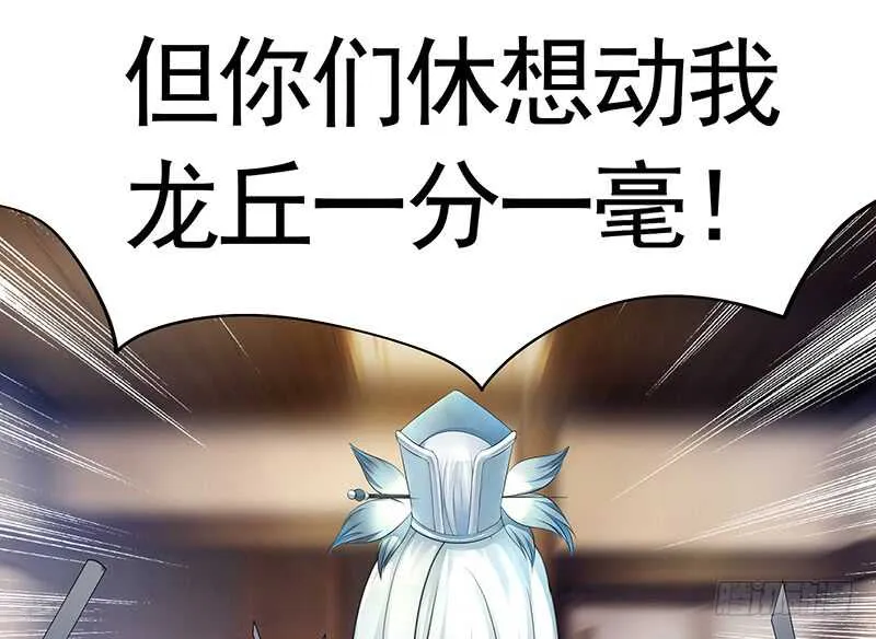 背过身去都能撩你 第21页