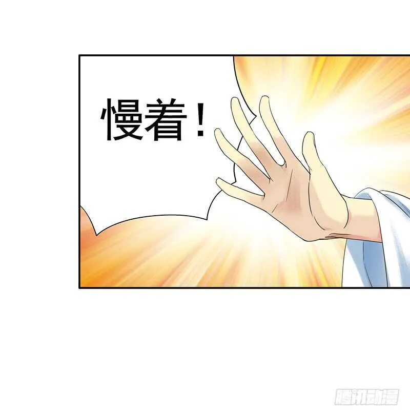 背过身去都能撩你 第23页