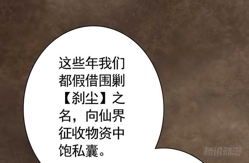 背过身去都能撩你 第27页
