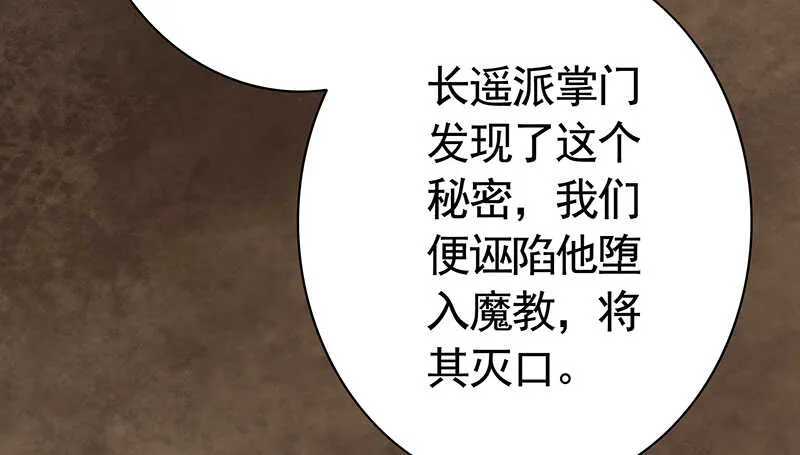 背过身去都能撩你 第28页
