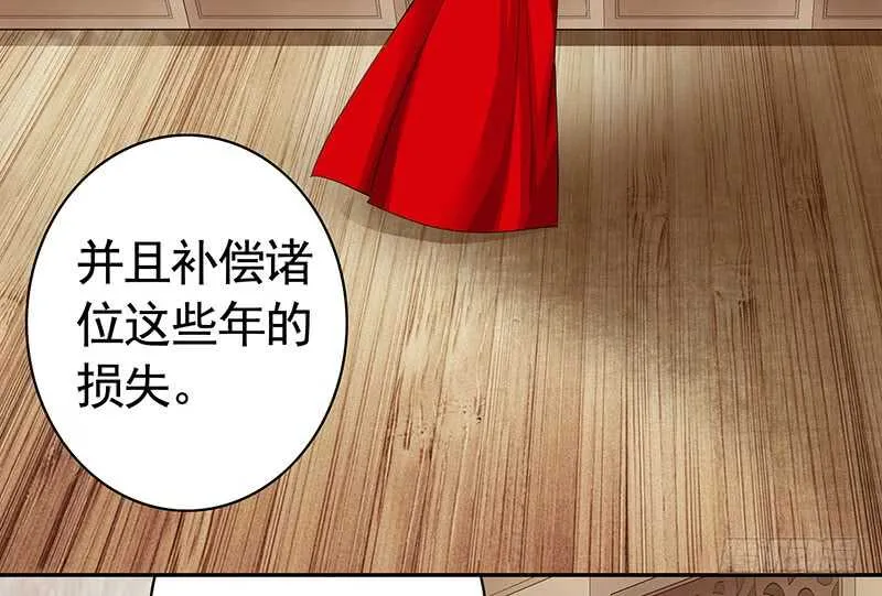 背过身去都能撩你 第32页
