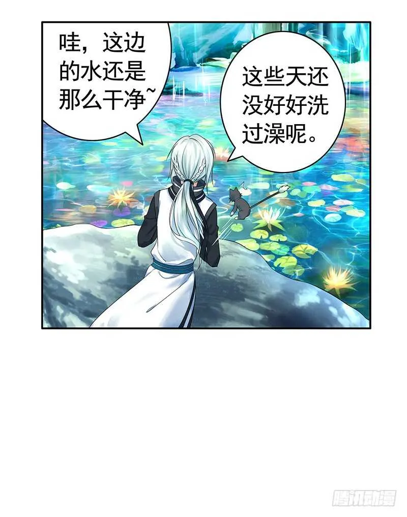 背过身去都能撩你 第46页