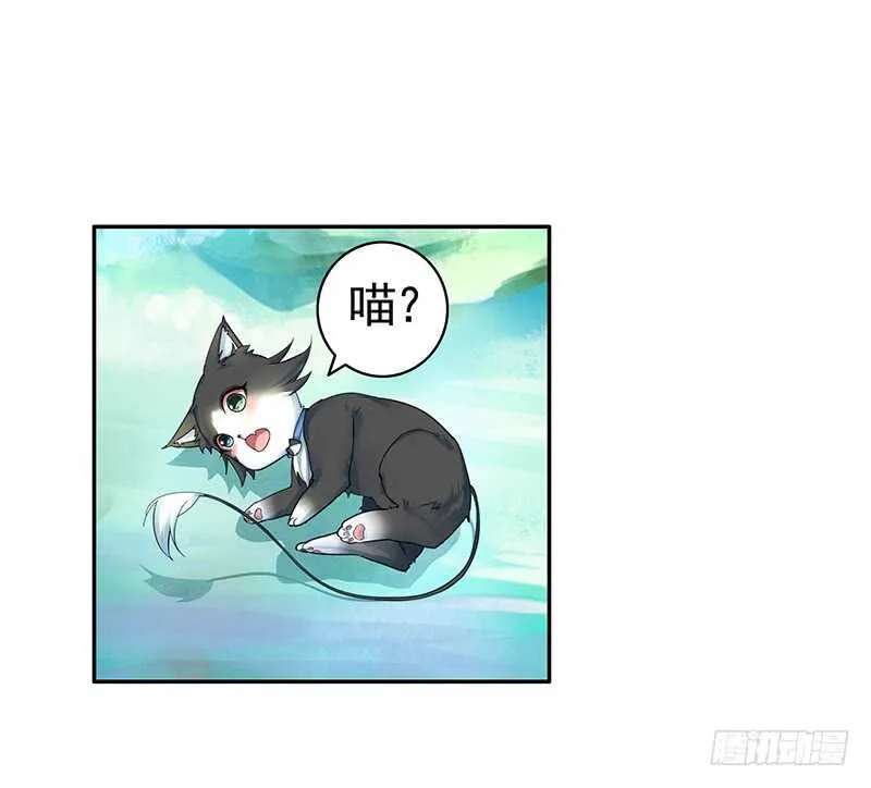 背过身去都能撩你 第48页