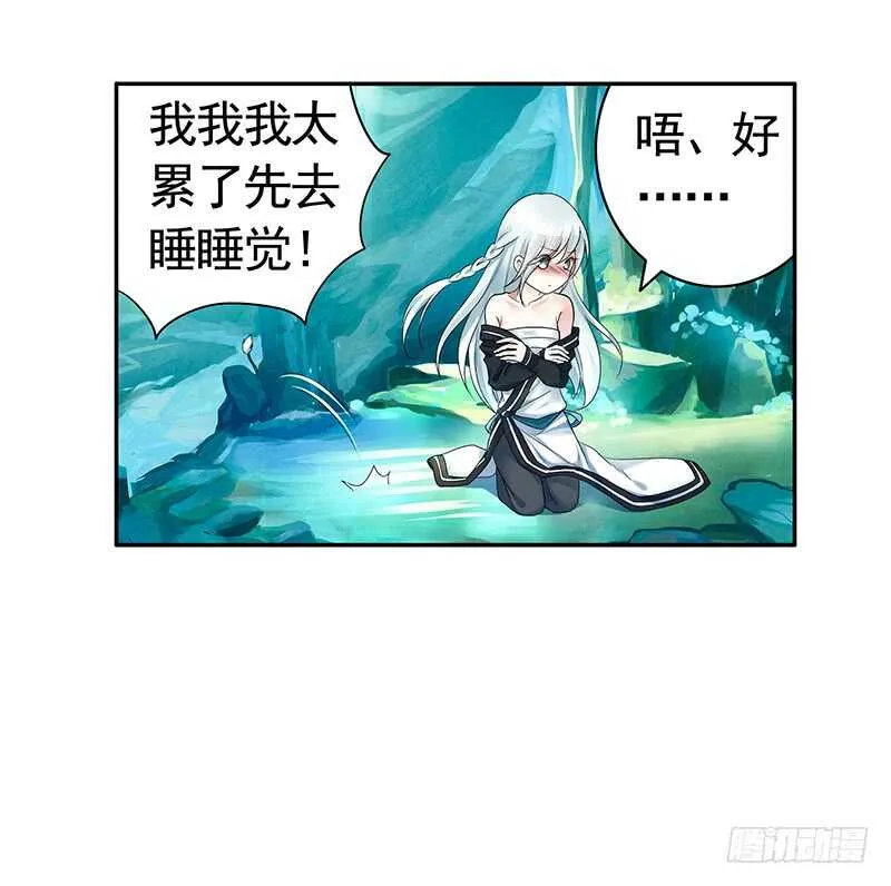 背过身去都能撩你 第51页