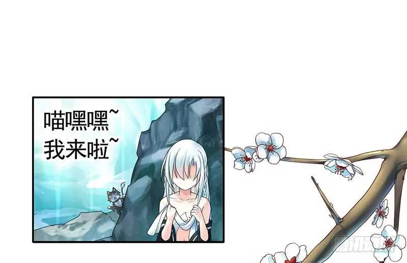 背过身去都能撩你 第55页