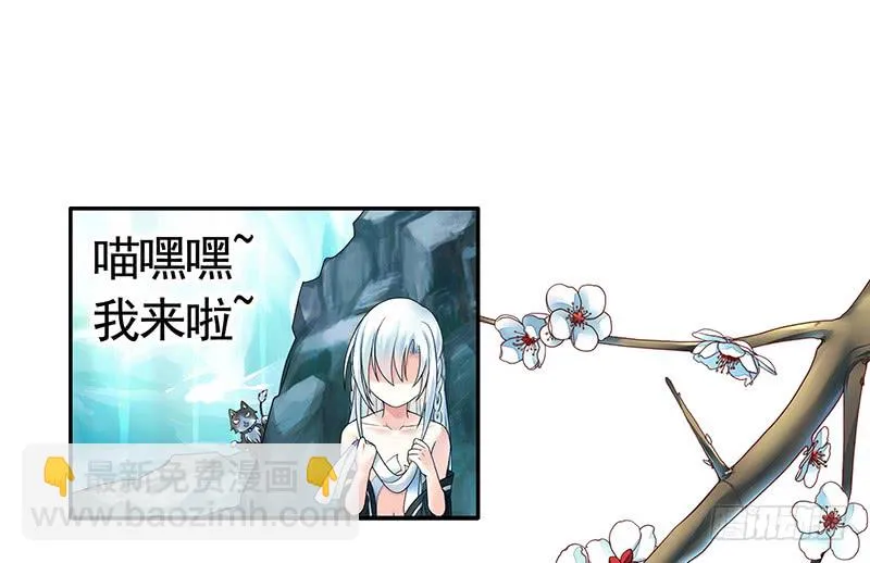 这回看你怎么撩我 第5页