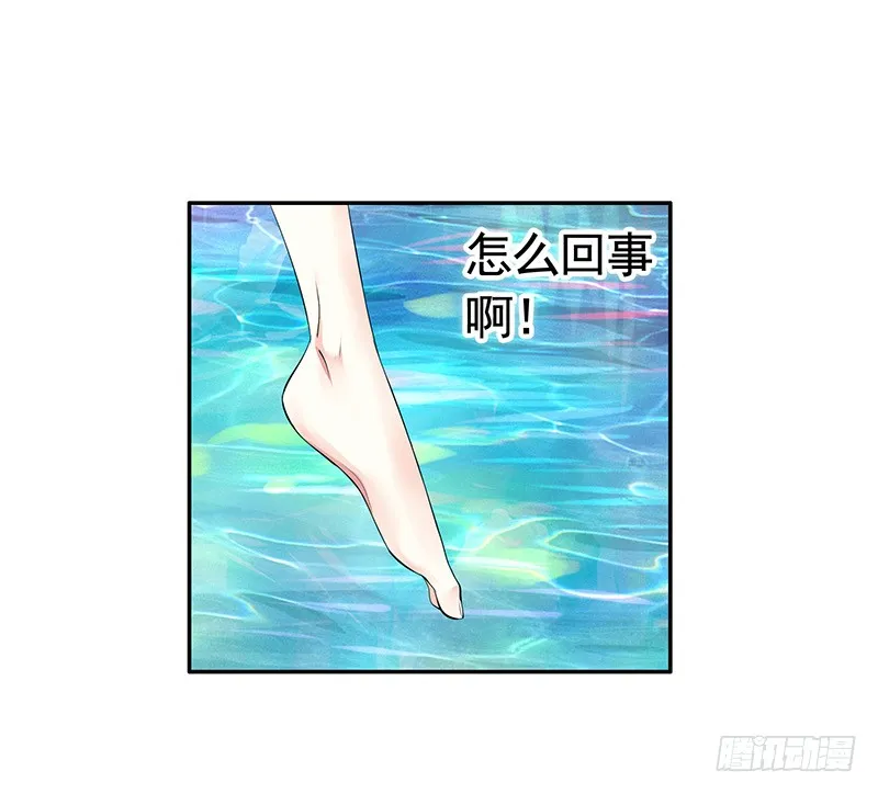 这回看你怎么撩我 第9页