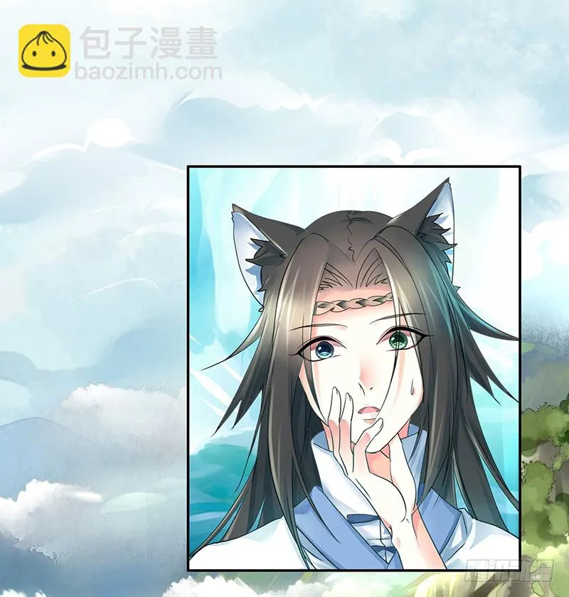 这回看你怎么撩我 第21页