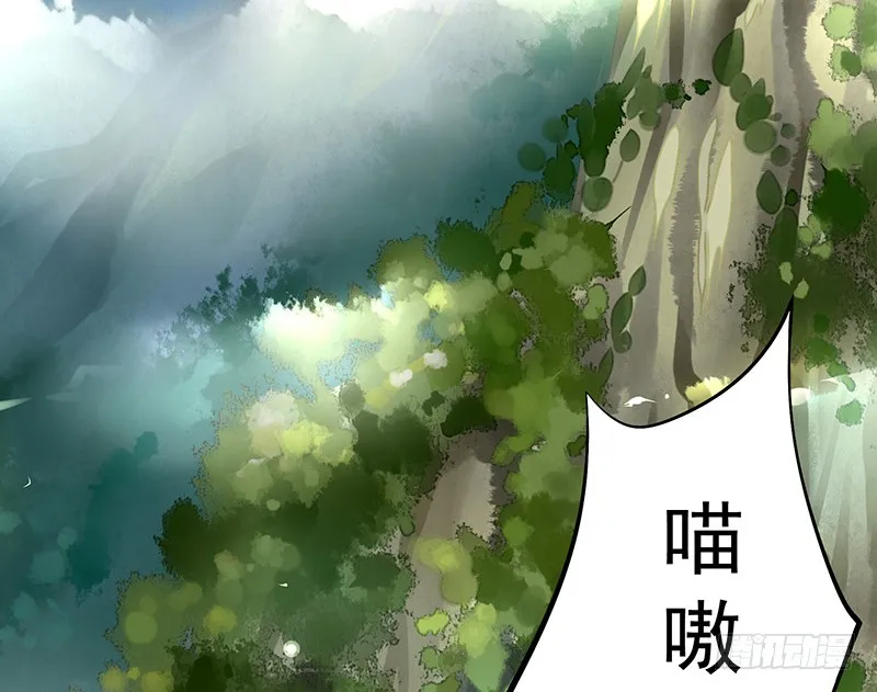 这回看你怎么撩我 第22页