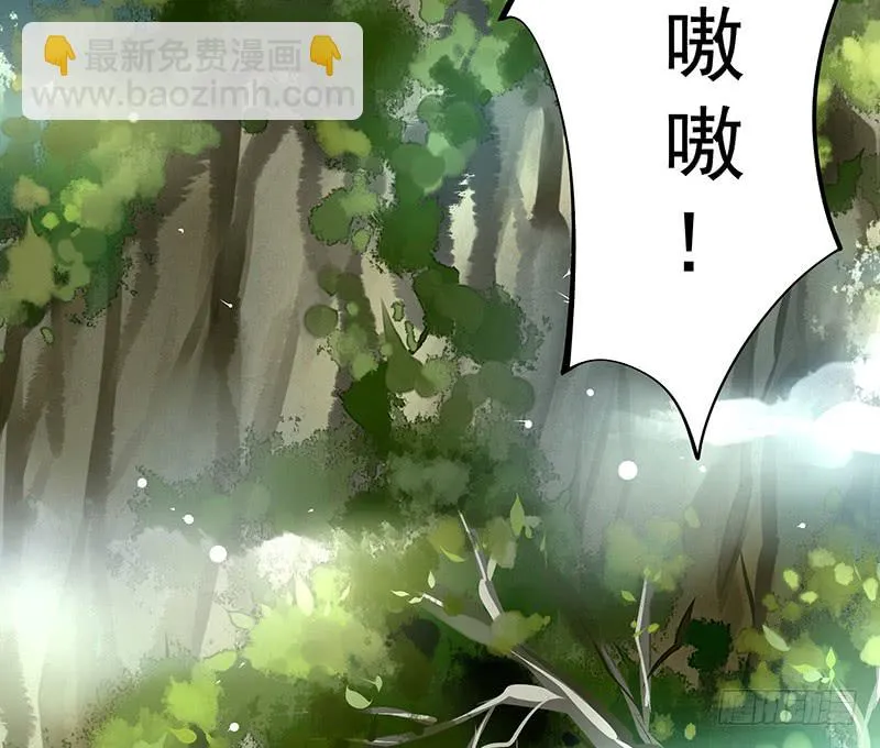 这回看你怎么撩我 第23页