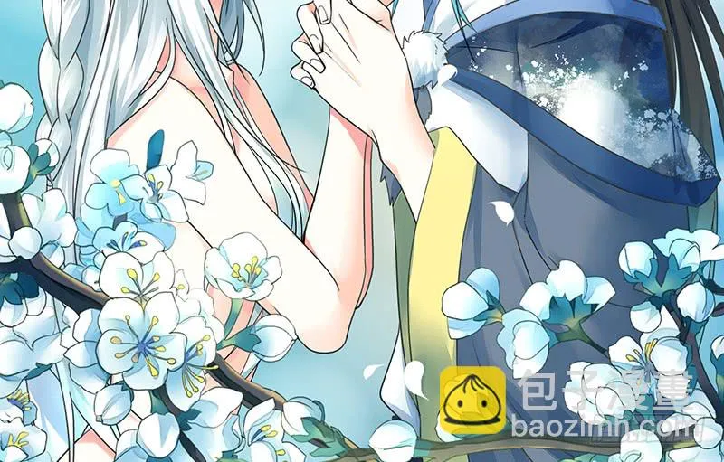 这回看你怎么撩我 第45页