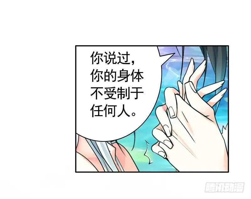 你好香啊 第2页