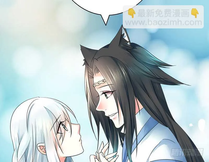 你好香啊 第4页