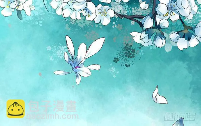 你好香啊 第17页