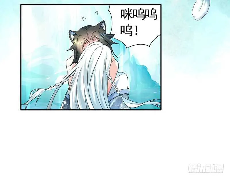 你好香啊 第18页