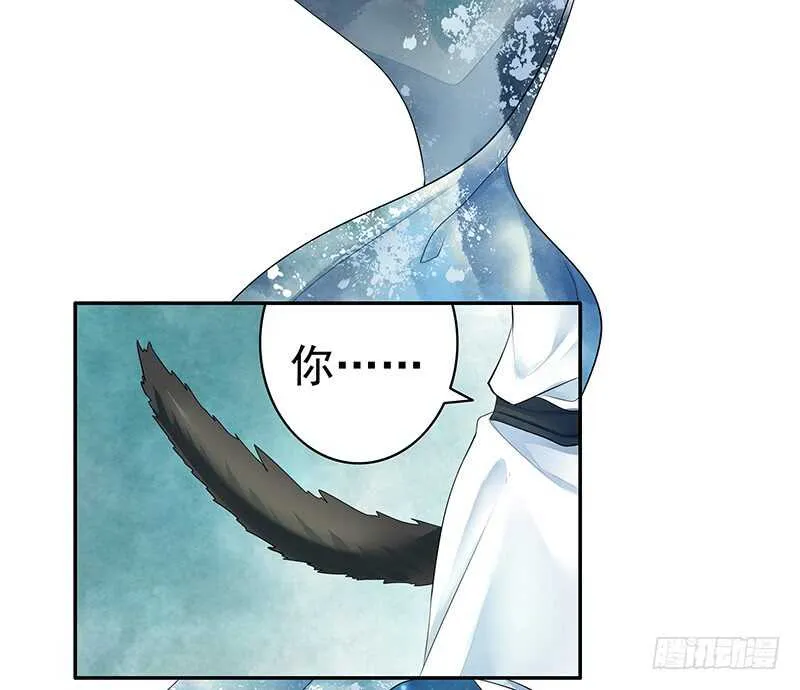 你好香啊 第21页