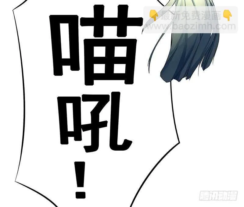 你好香啊 第23页