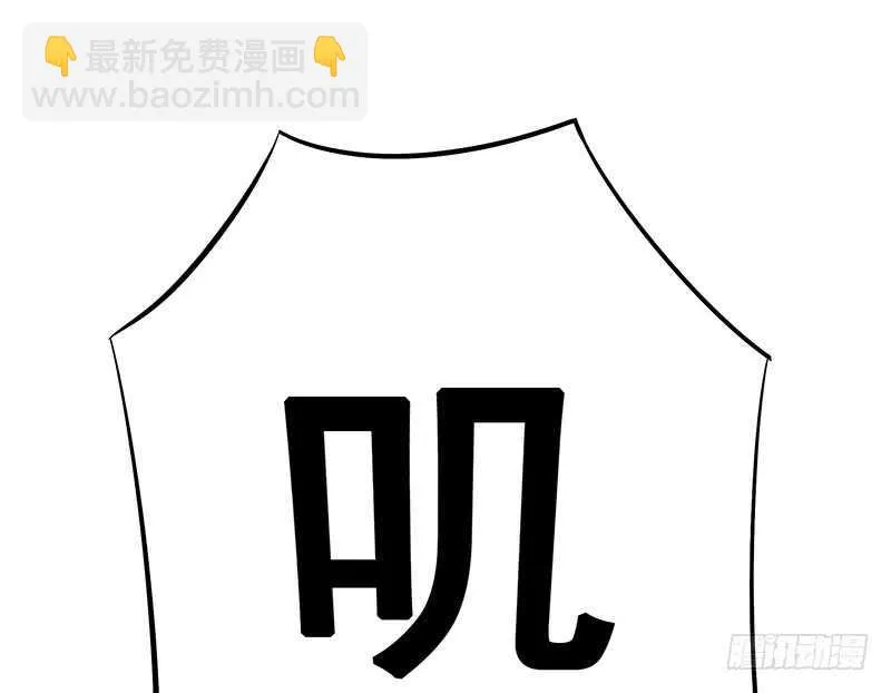 你好香啊 第28页