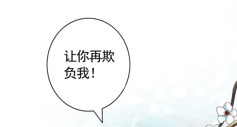 你好香啊 第36页