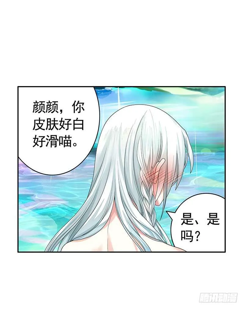 我好饿呀 第4页