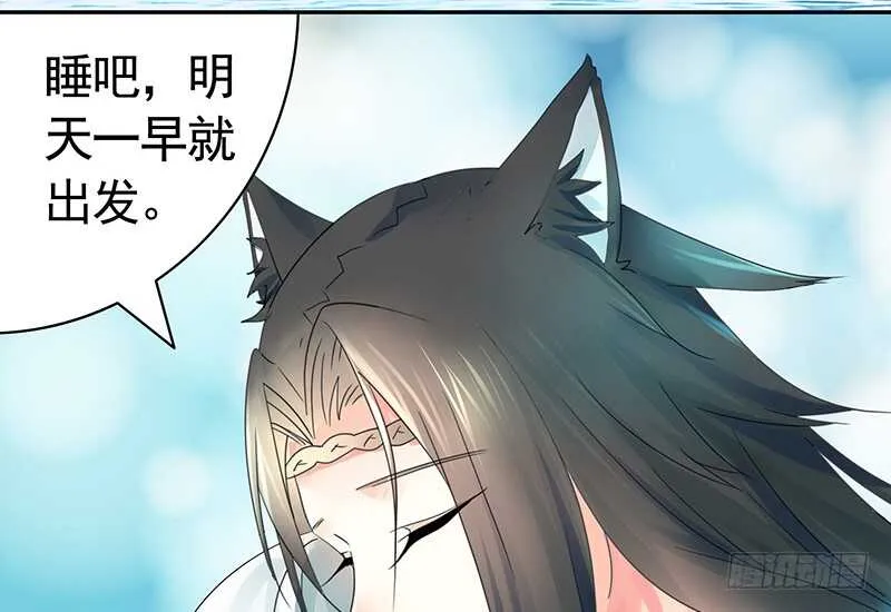 我好饿呀 第22页