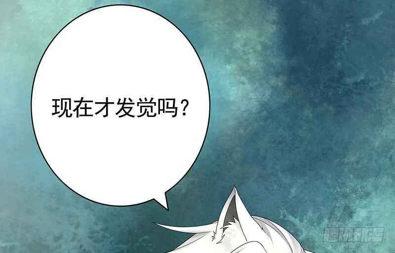 我好饿呀 第41页