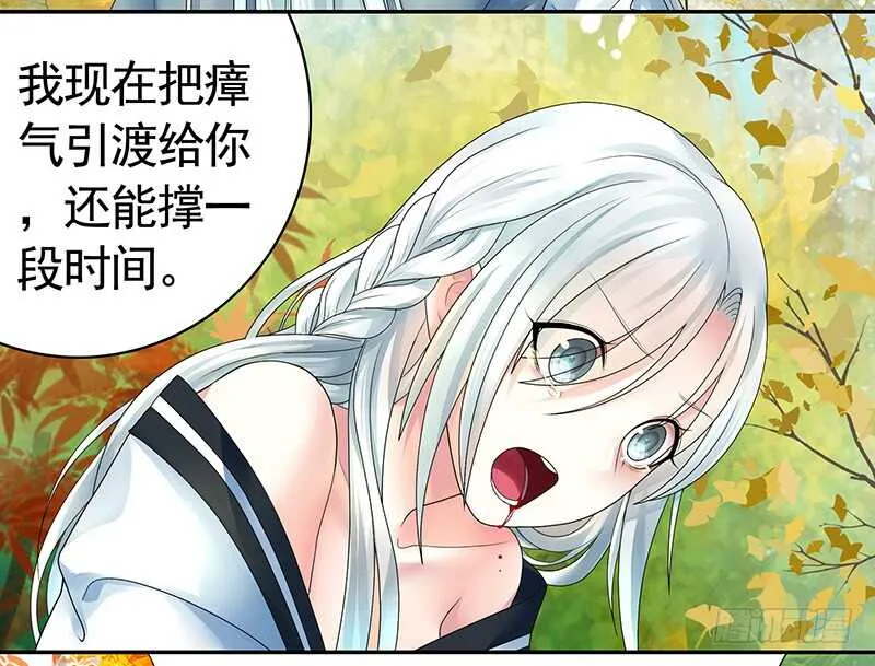 此去经年两不相欠 第4页
