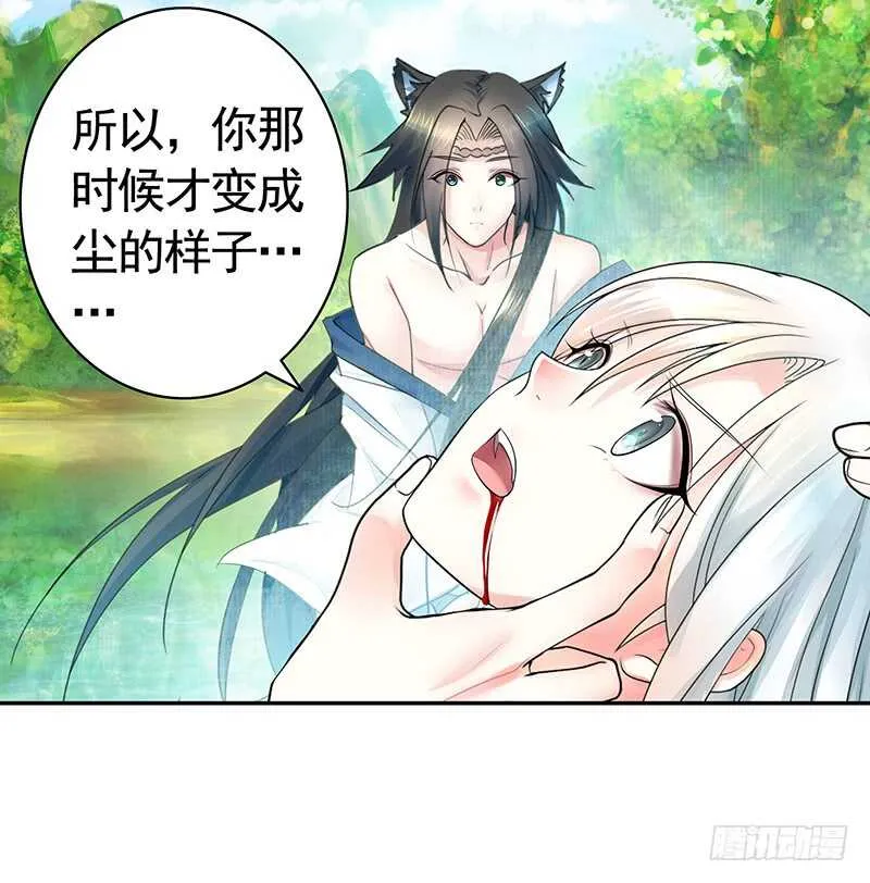 此去经年两不相欠 第8页