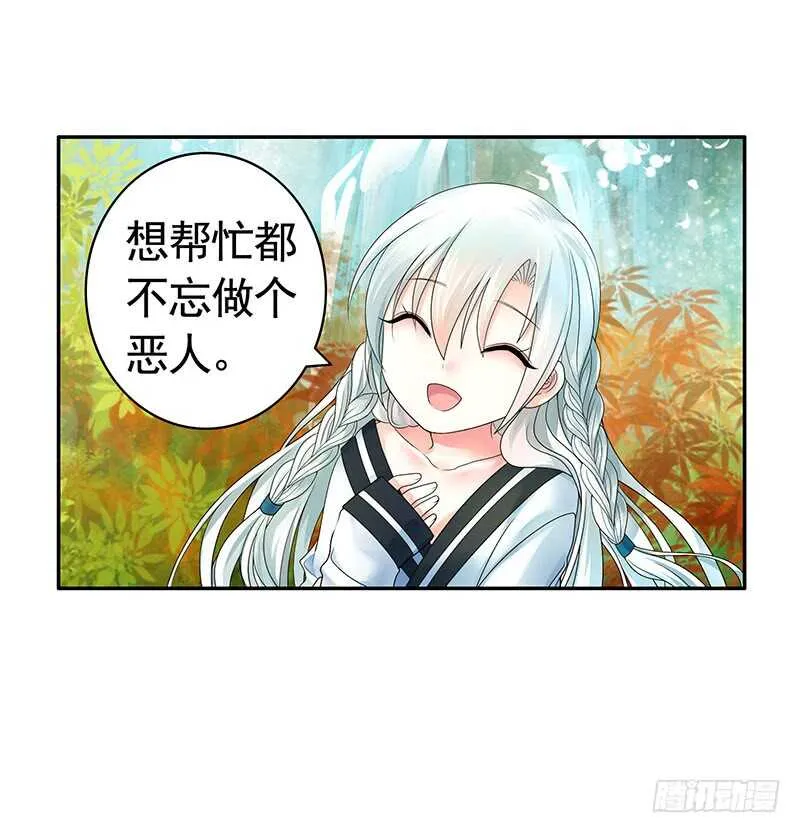 此去经年两不相欠 第10页