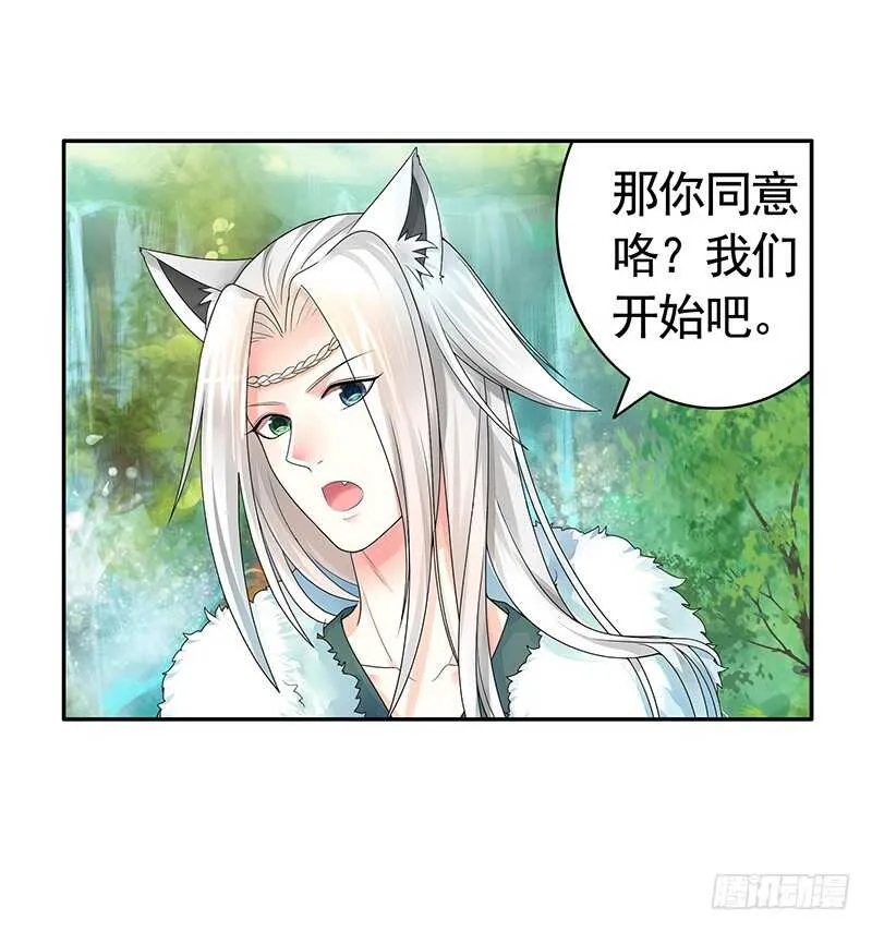 此去经年两不相欠 第11页