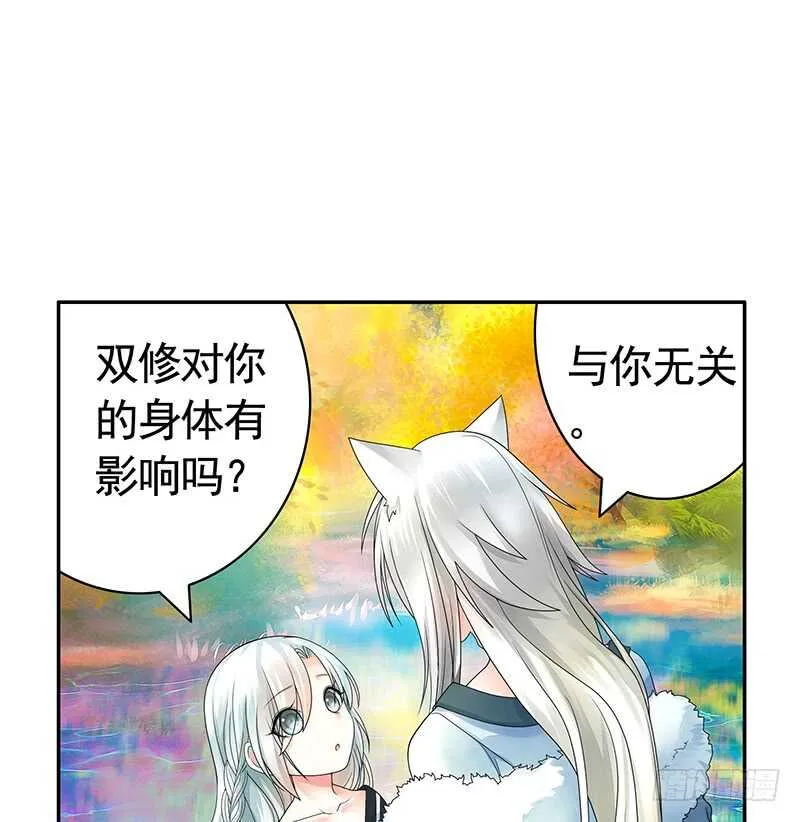 此去经年两不相欠 第12页