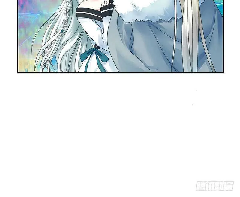 此去经年两不相欠 第13页