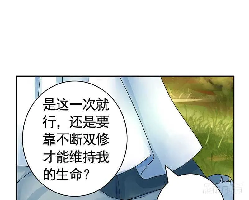 此去经年两不相欠 第14页