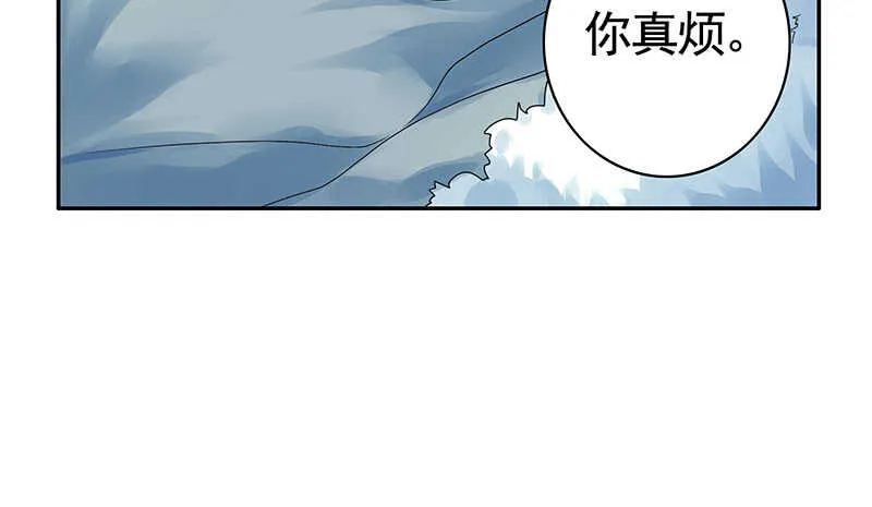 此去经年两不相欠 第15页