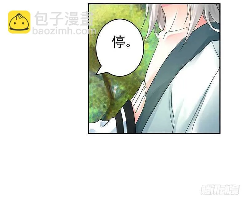 此去经年两不相欠 第16页