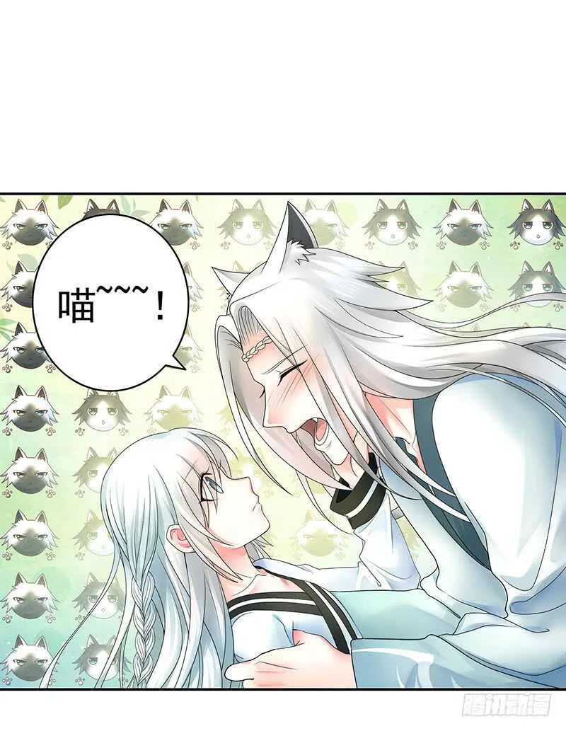 此去经年两不相欠 第19页