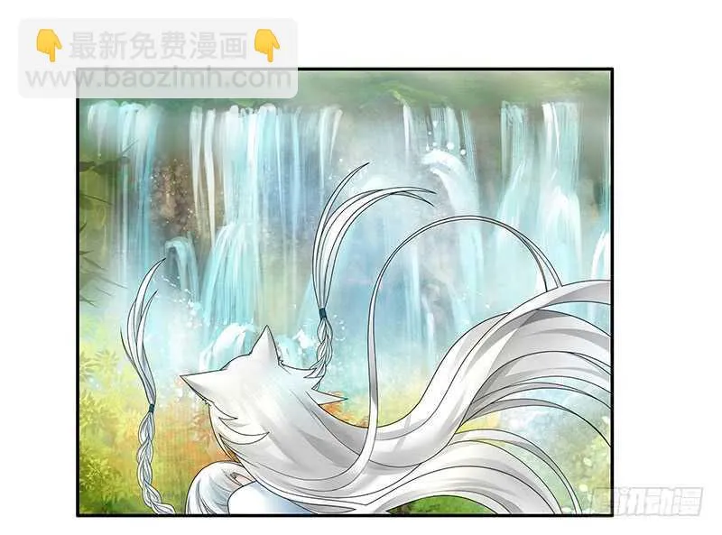 此去经年两不相欠 第21页