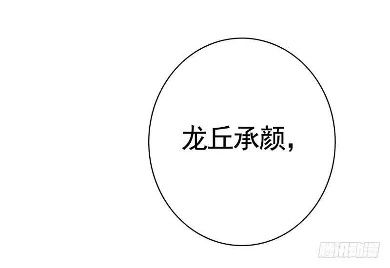 此去经年两不相欠 第22页
