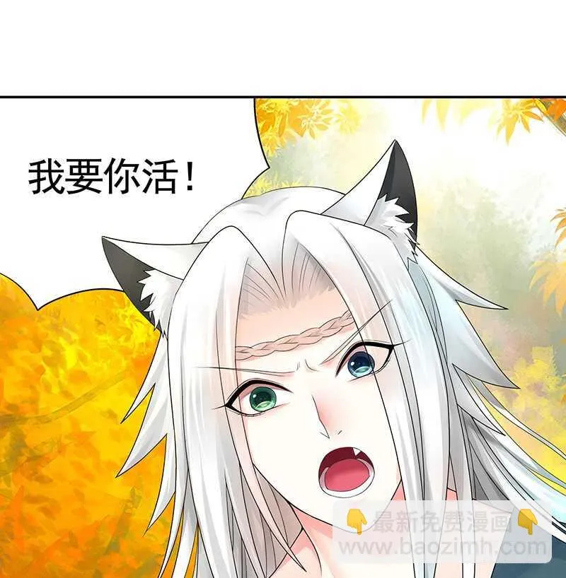 此去经年两不相欠 第24页