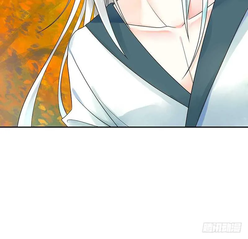 此去经年两不相欠 第25页